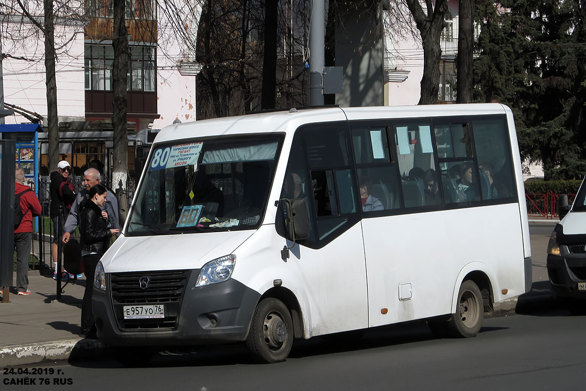 Ярославская область, ГАЗ-A64R42 Next № Е 957 УО 76