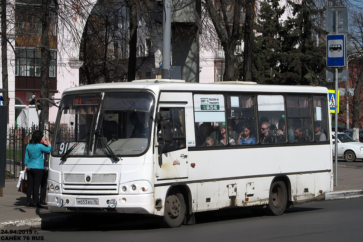 Ярославская область, ПАЗ-320402-05 № М 653 ВО 76