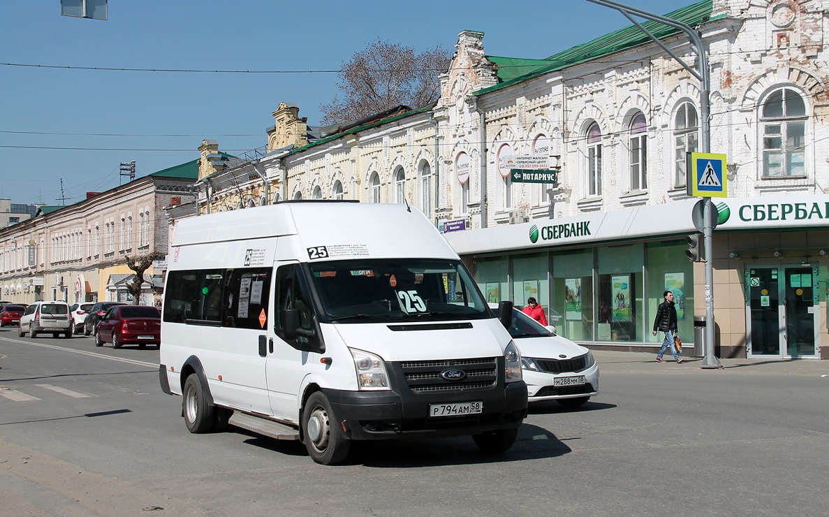 Пензенская область, Имя-М-3006 (Z9S) (Ford Transit) № Р 794 АМ 58