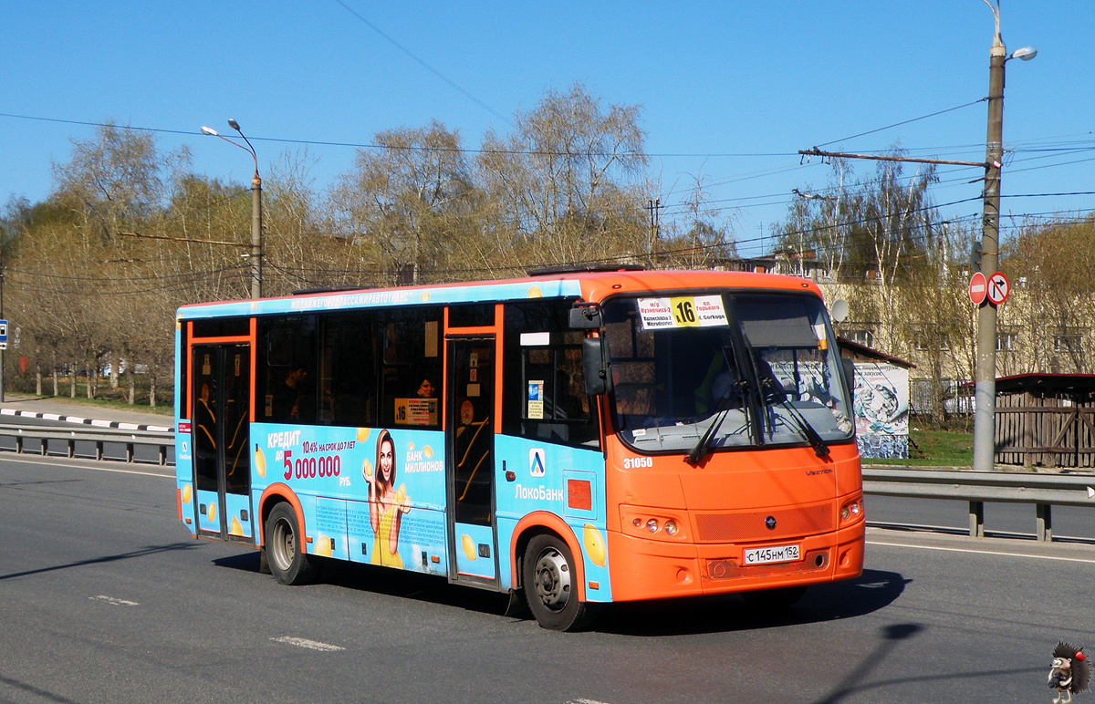 Нижегородская область, ПАЗ-320414-04 "Вектор" № 31050