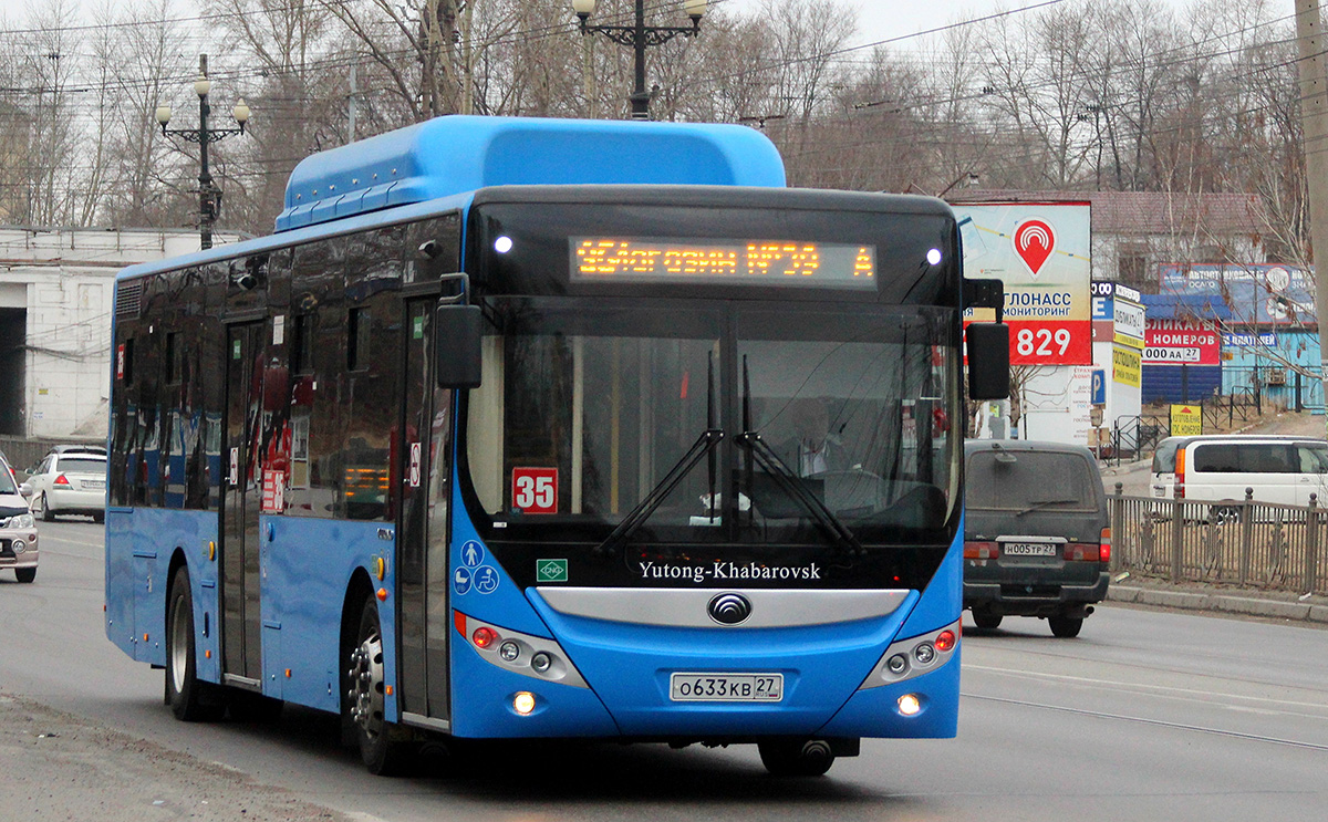 Хабаровский край, Yutong ZK6118HGA № 5557