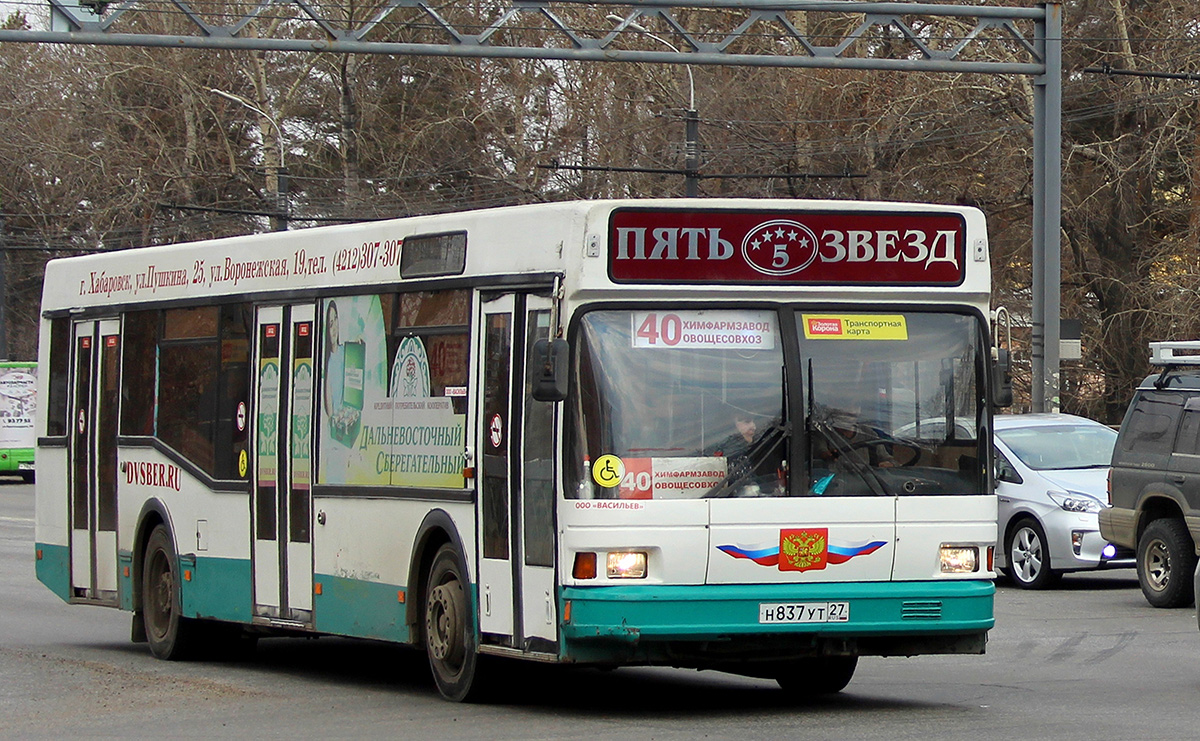 Хабаровский край, МАЗ-103.065 № 5548