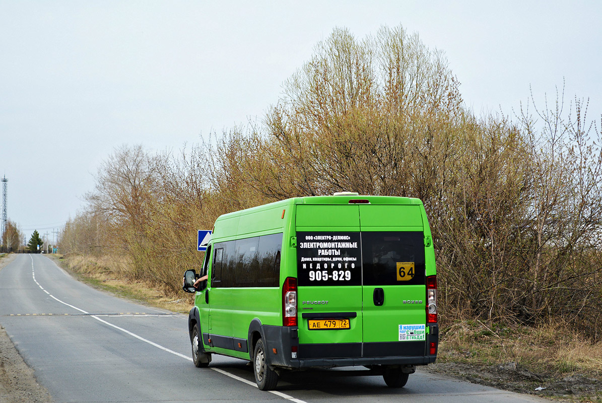 Тюменская область, Нижегородец-2227SK (Peugeot Boxer) № АЕ 479 72