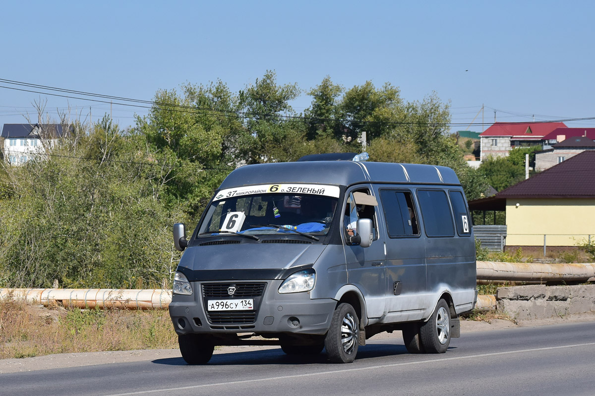 Волгоградская область, ГАЗ-322130 (XTH, X96) № А 996 СУ 134