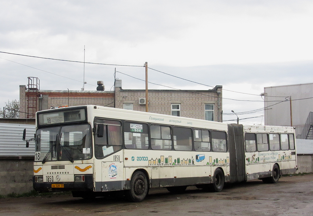 Vologda region, GolAZ-AKA-6226 № 1850