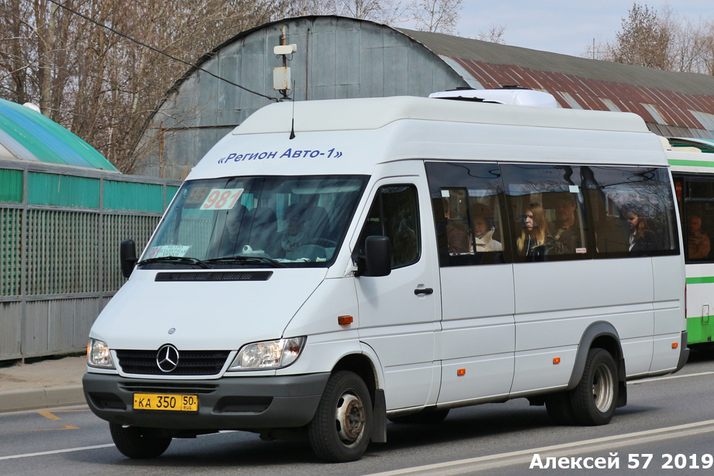 Московская область, Луидор-223229 (MB Sprinter Classic) № 1031