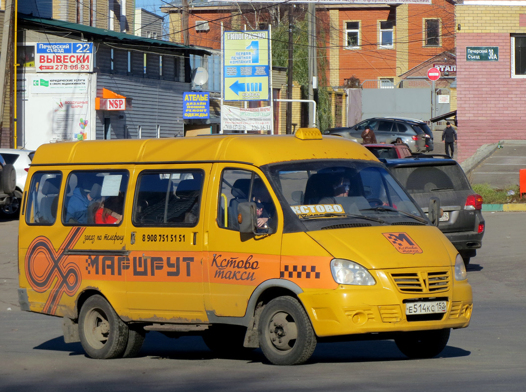 Нижегородская область, ГАЗ-322132 (XTH, X96) № Е 514 КС 152