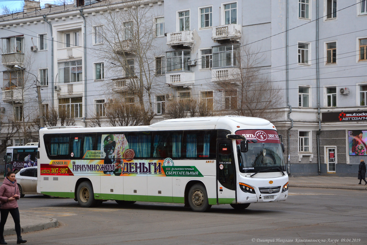 Хабаровский край, Daewoo FX116 Cruising Arrow № Н 406 ТР 27