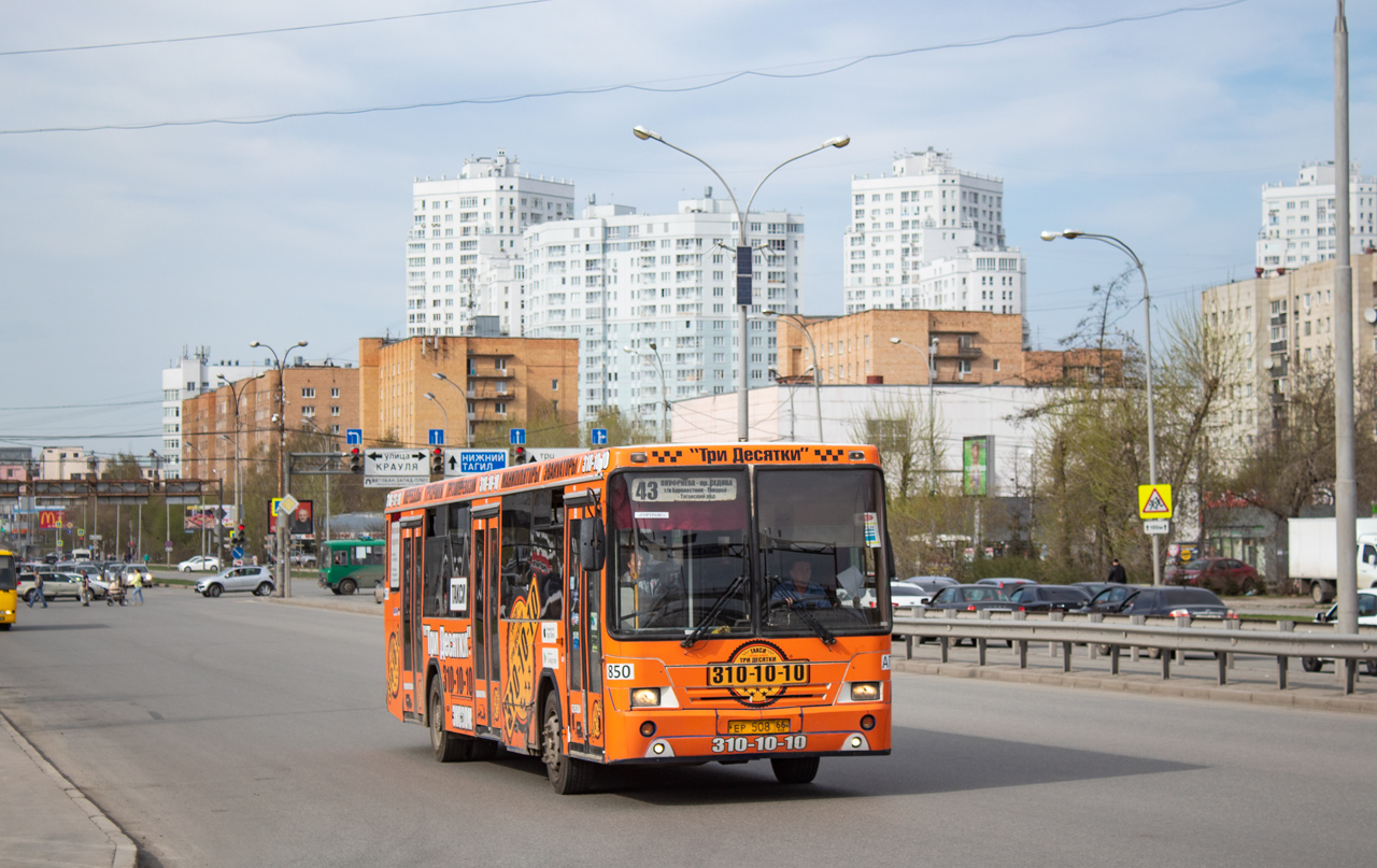 Sverdlovsk region, NefAZ-5299-20-32 Nr. 850