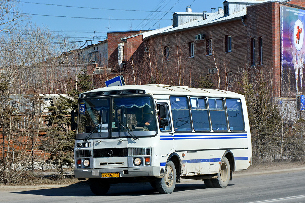 Саха (Якутия), ПАЗ-32054 № УХ 149 77