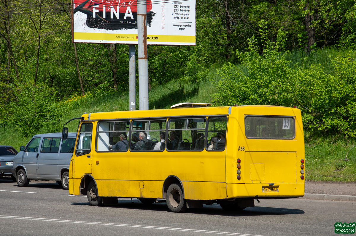 Черкасская область, Богдан А09202 № А68