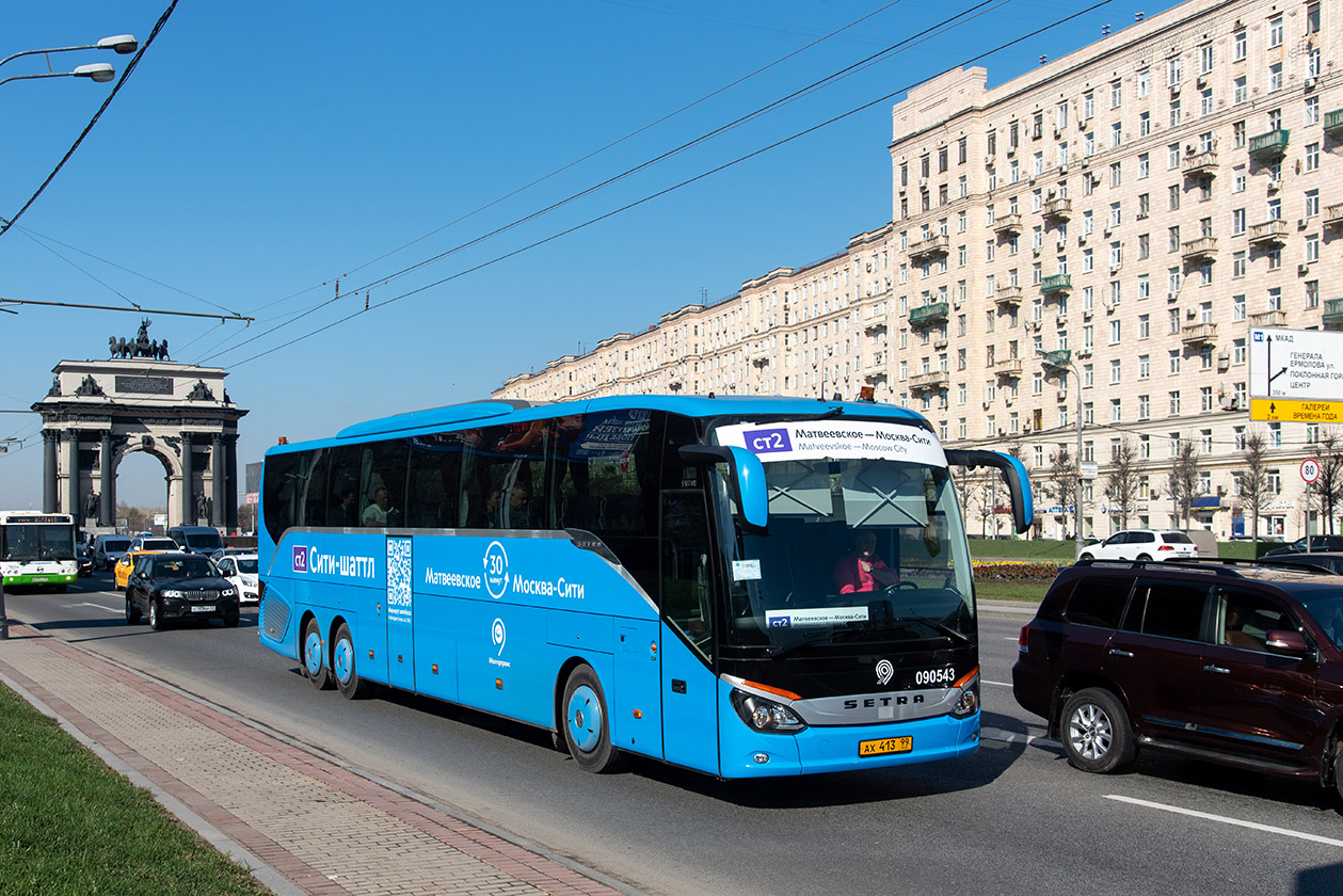 Москва, Setra S517HD (Russland) № 090543