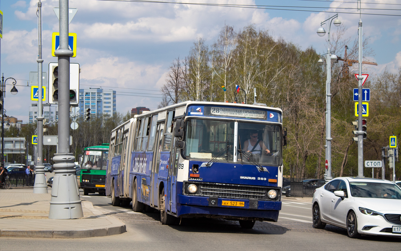 Свердловская область, Ikarus 283.10 № 919