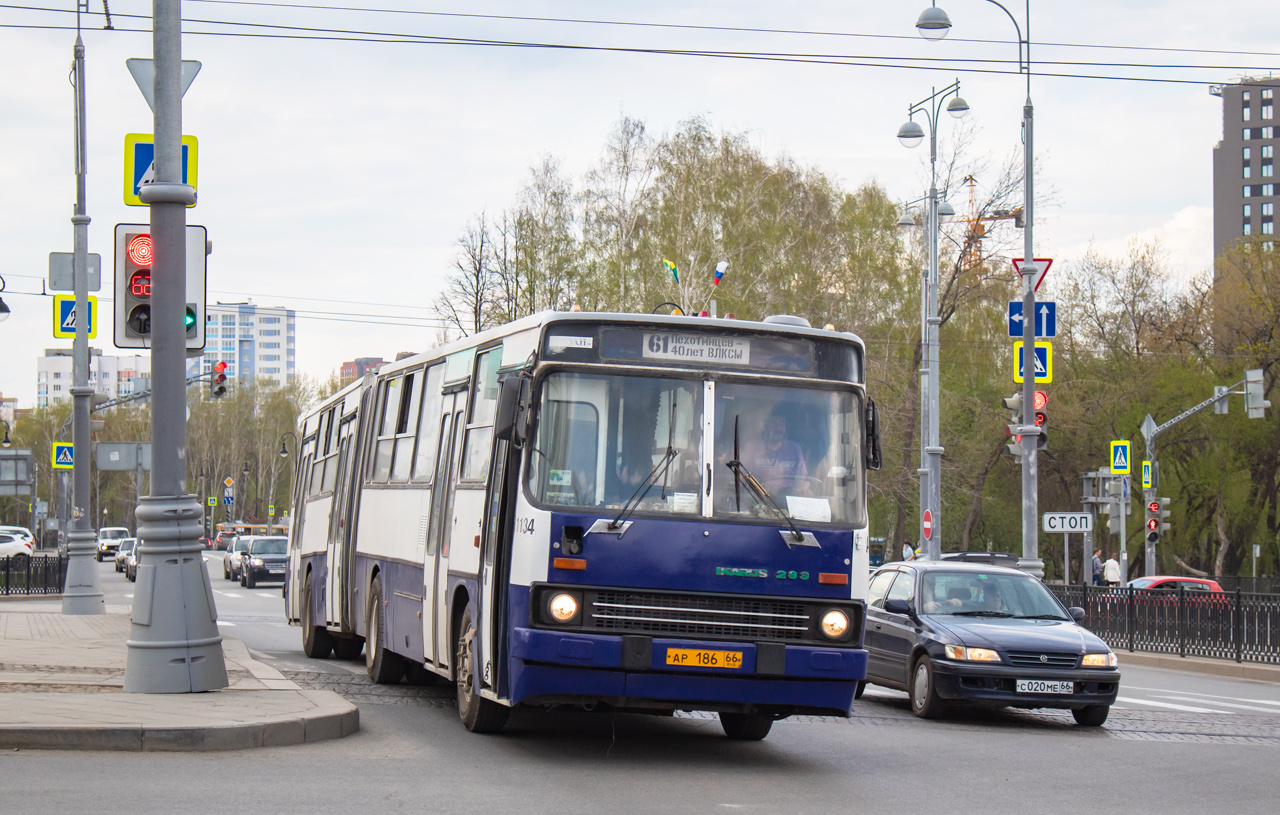 Свердловская область, Ikarus 283.10 № 1134