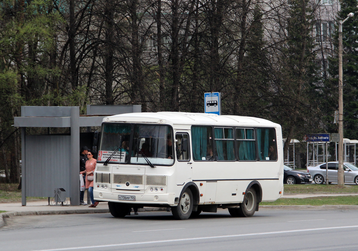 Новосибирская область, ПАЗ-32054 № Е 736 МР 154