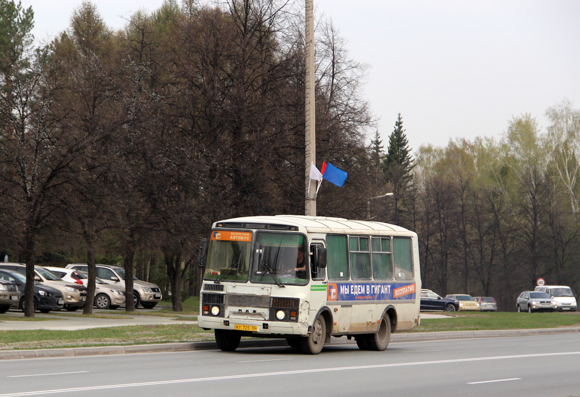 Новосибирская область, ПАЗ-32054 № КТ 725 54