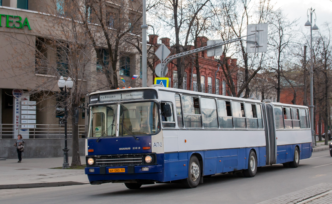 Свердловская область, Ikarus 283.10 № 781