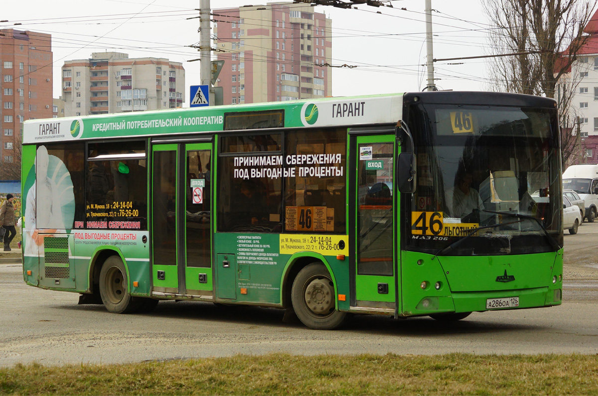 Ставропольский край, МАЗ-206.067 № 42