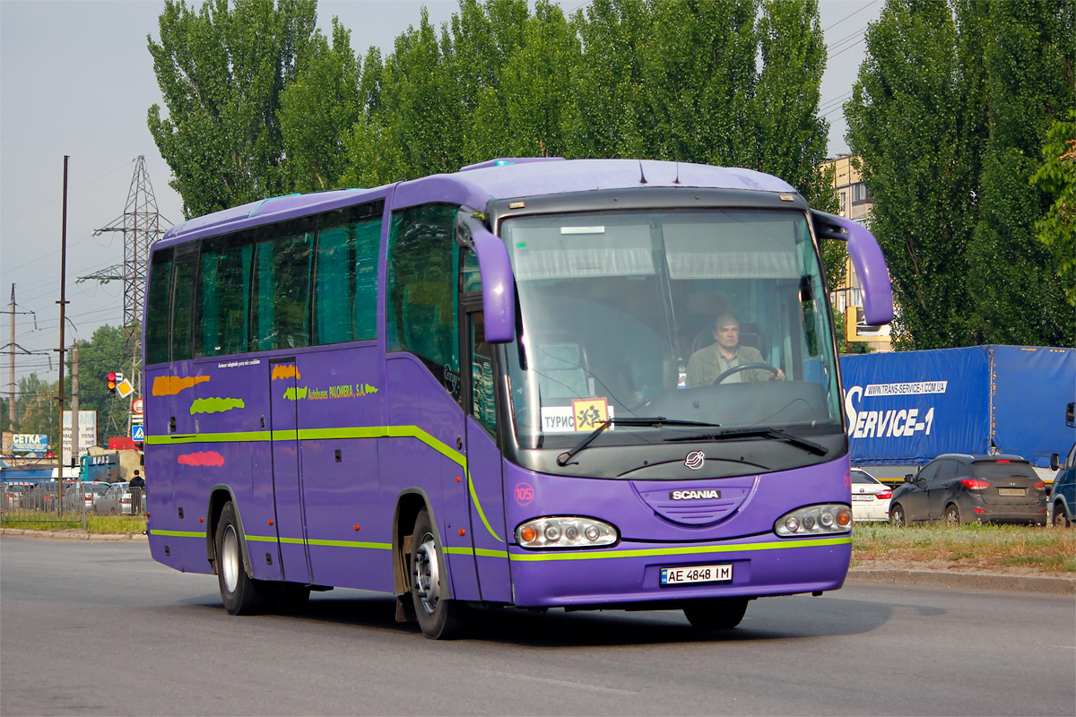 Днепропетровская область, Irizar Century II 12.35 № AE 4848 IM