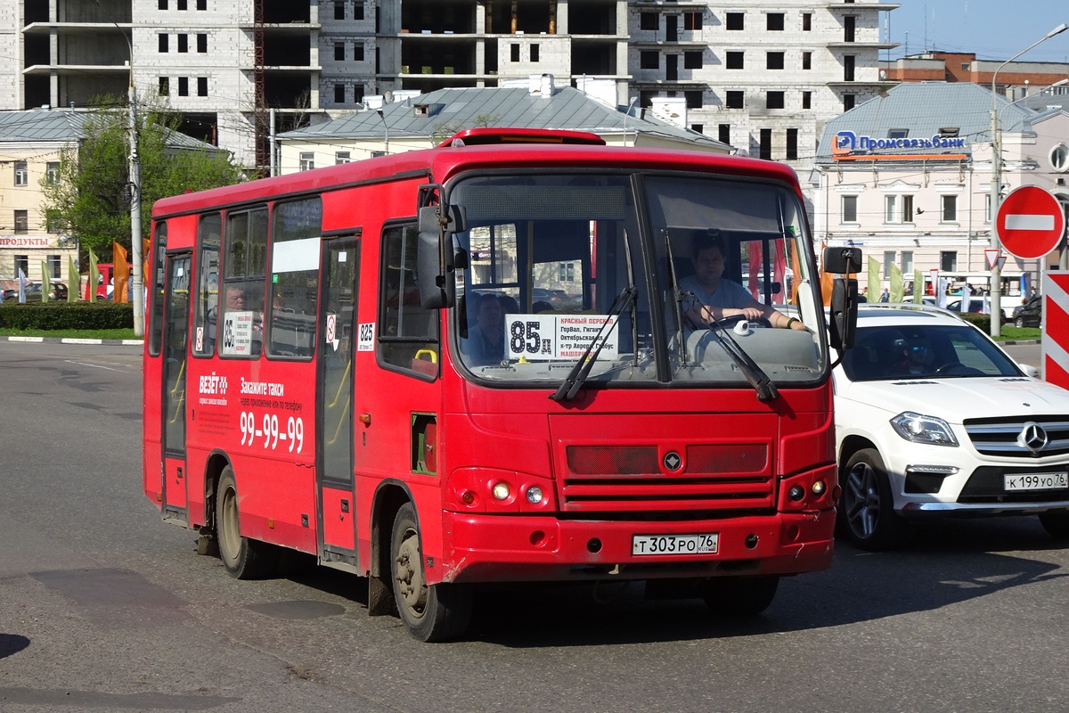 Ярославская область, ПАЗ-320402-14 № 825