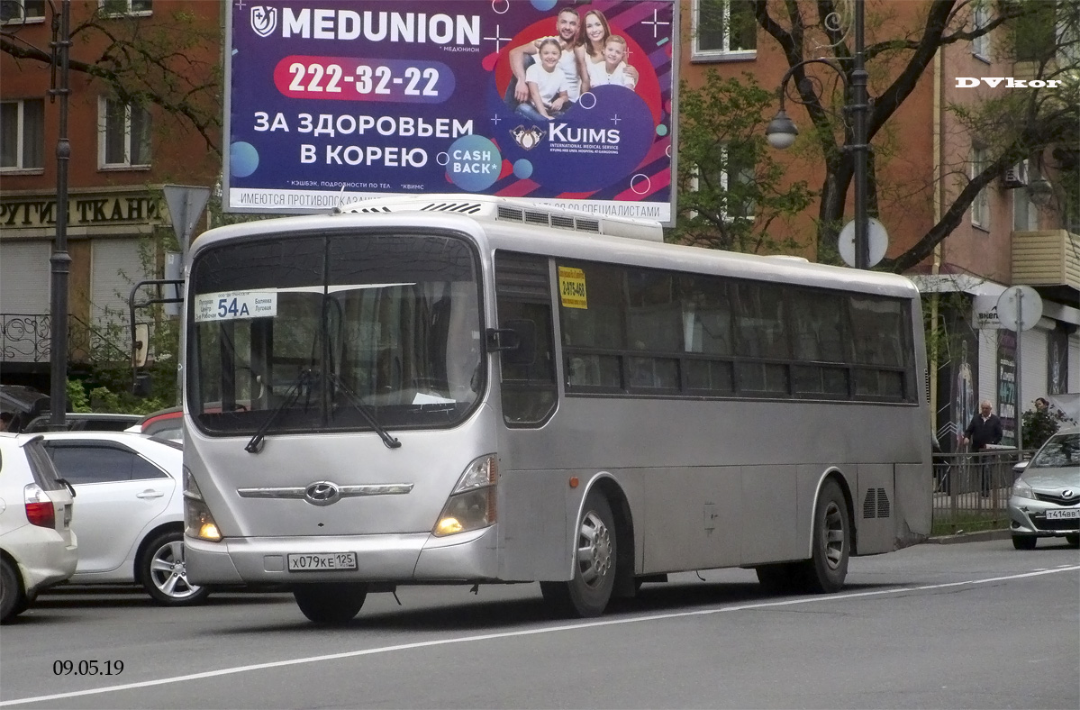 Приморский край, Hyundai New Super AeroCity 1F/L № Х 079 КЕ 125