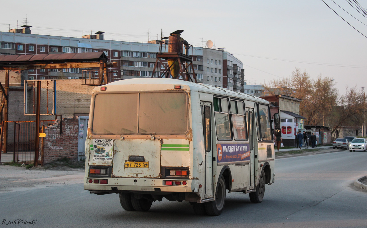 Новосибирская область, ПАЗ-32054 № КТ 725 54