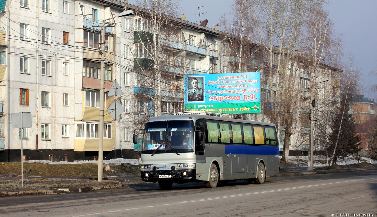 Алтай, Hyundai AeroSpace LS № Н 367 АС 04