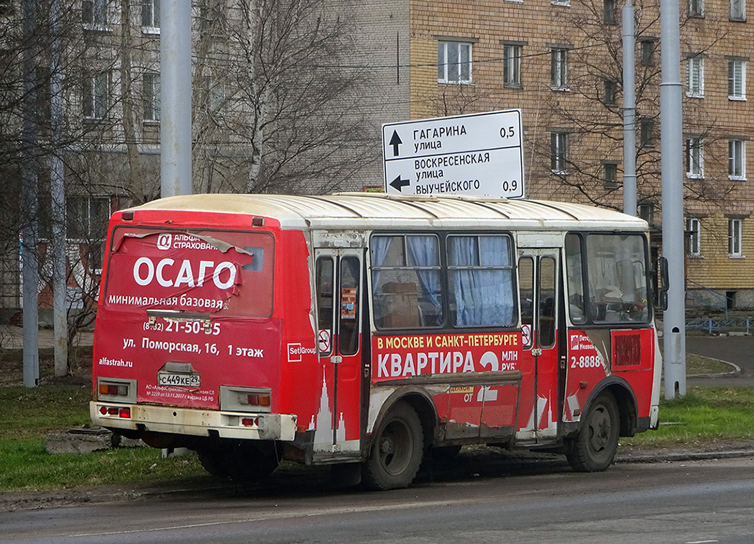 Архангельская область, ПАЗ-32054 № С 449 КЕ 29