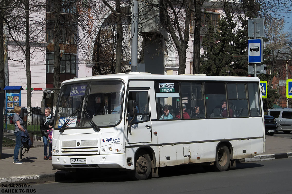 Ярославская область, ПАЗ-320402-05 № О 457 РО 76