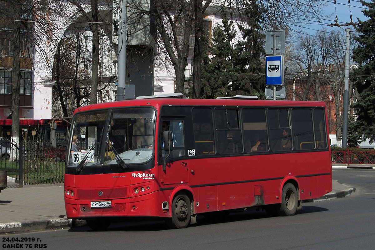 Ярославская область, ПАЗ-320412-04 "Вектор" № 806