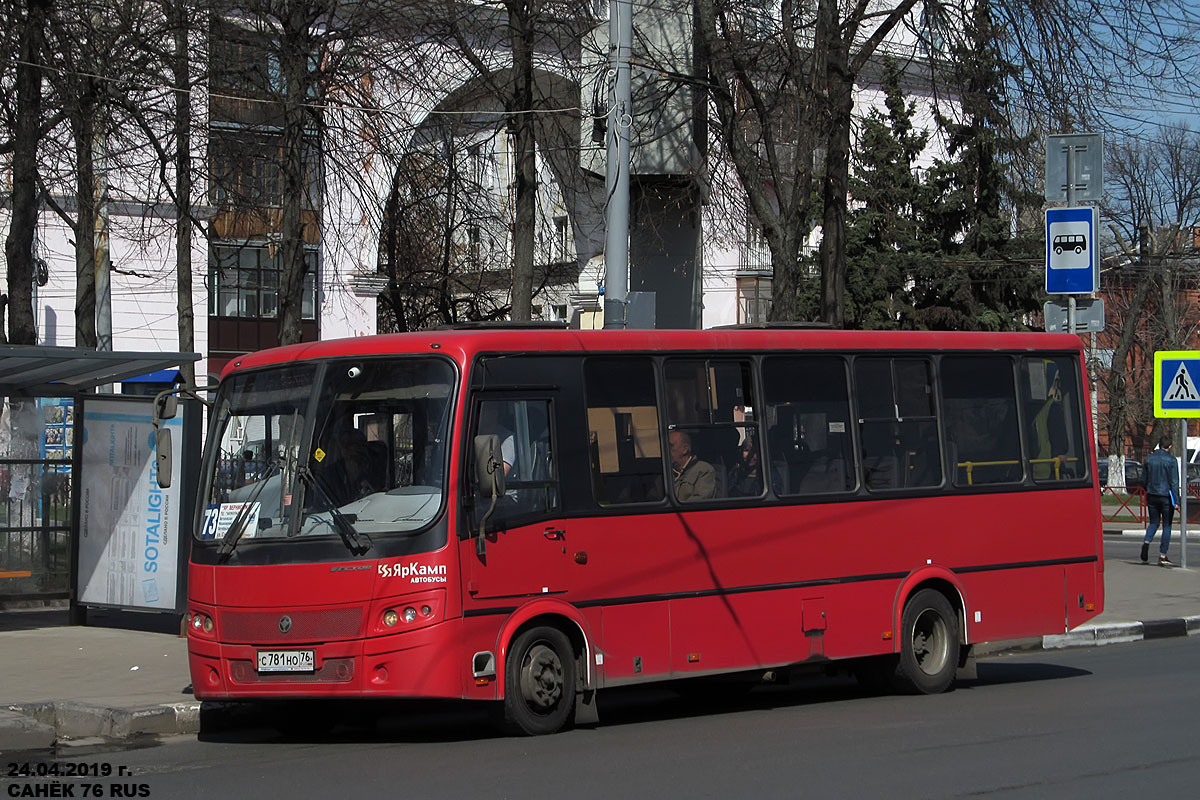 Ярославская область, ПАЗ-320414-04 "Вектор" (1-2) № С 781 НО 76