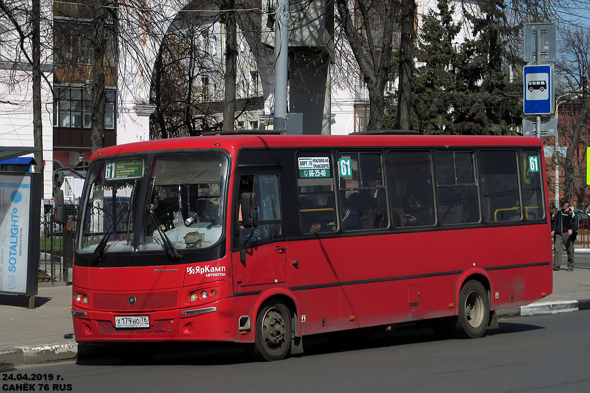 Ярославская область, ПАЗ-320412-04 "Вектор" № Х 179 НО 76