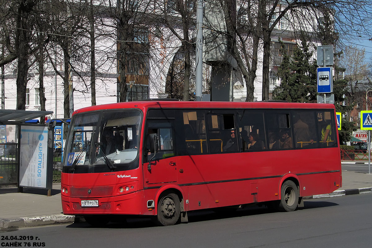 Ярославская область, ПАЗ-320414-04 "Вектор" (1-2) № К 819 РО 76