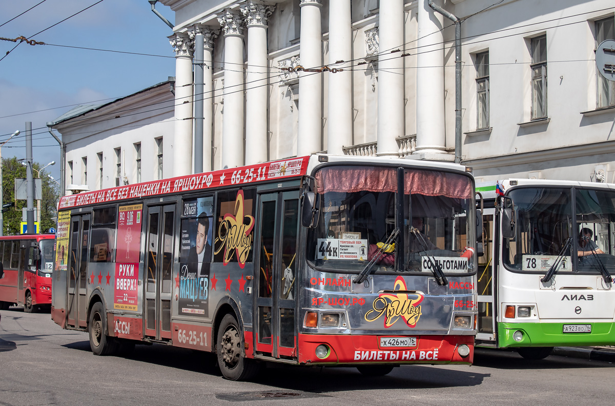 Ярославская область, ЛиАЗ-5293.53 № 847