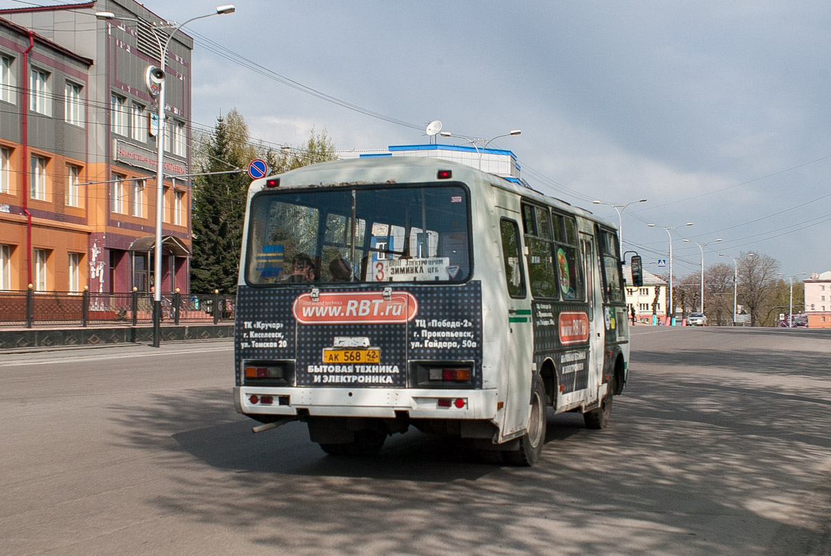 Kemerovo region - Kuzbass, PAZ-32053 # 13