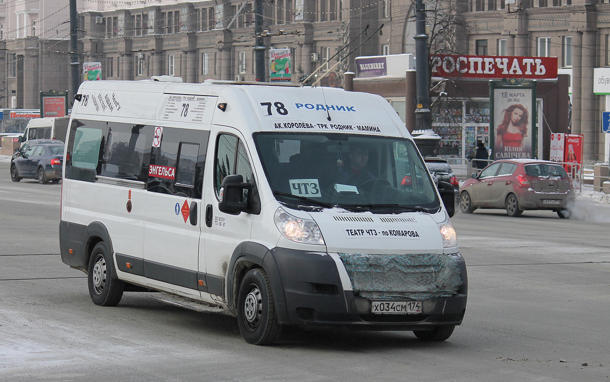 Челябинская область, Нижегородец-2227W (Citroёn Jumper) № Х 034 СМ 174