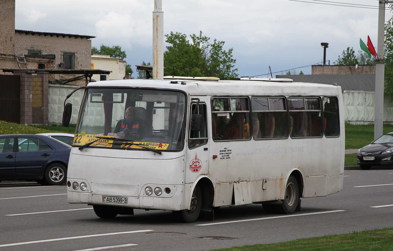 Витебская область, ГАРЗ А0921 "Радимич" № АВ 5399-2