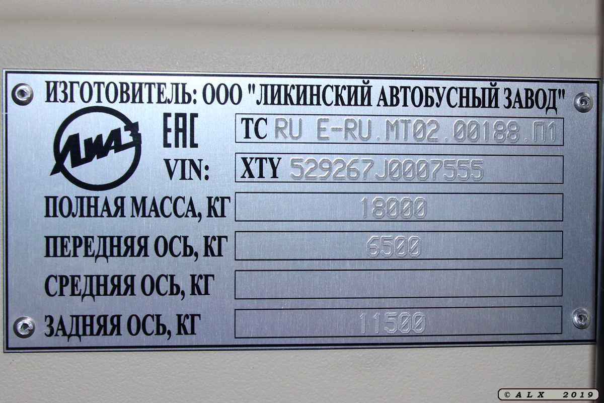 Воронежская область, ЛиАЗ-5292.67 (CNG) № Е 350 ВН 136