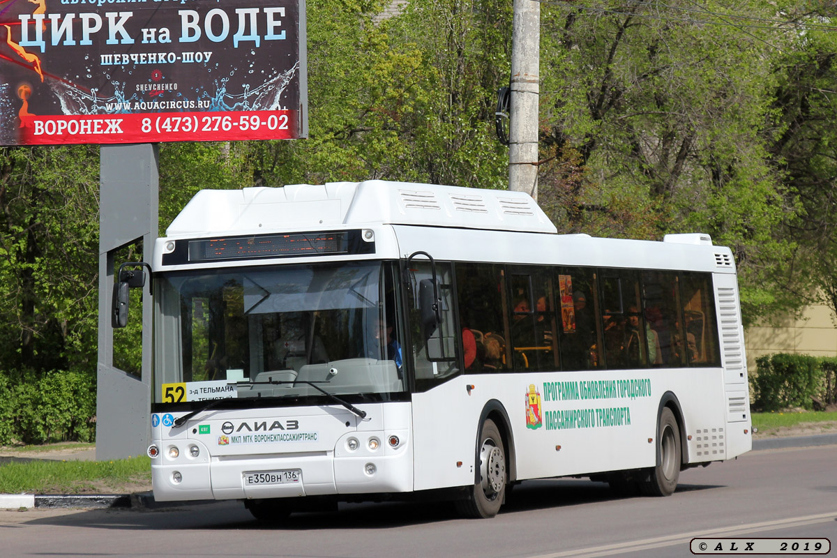 Воронежская область, ЛиАЗ-5292.67 (CNG) № Е 350 ВН 136