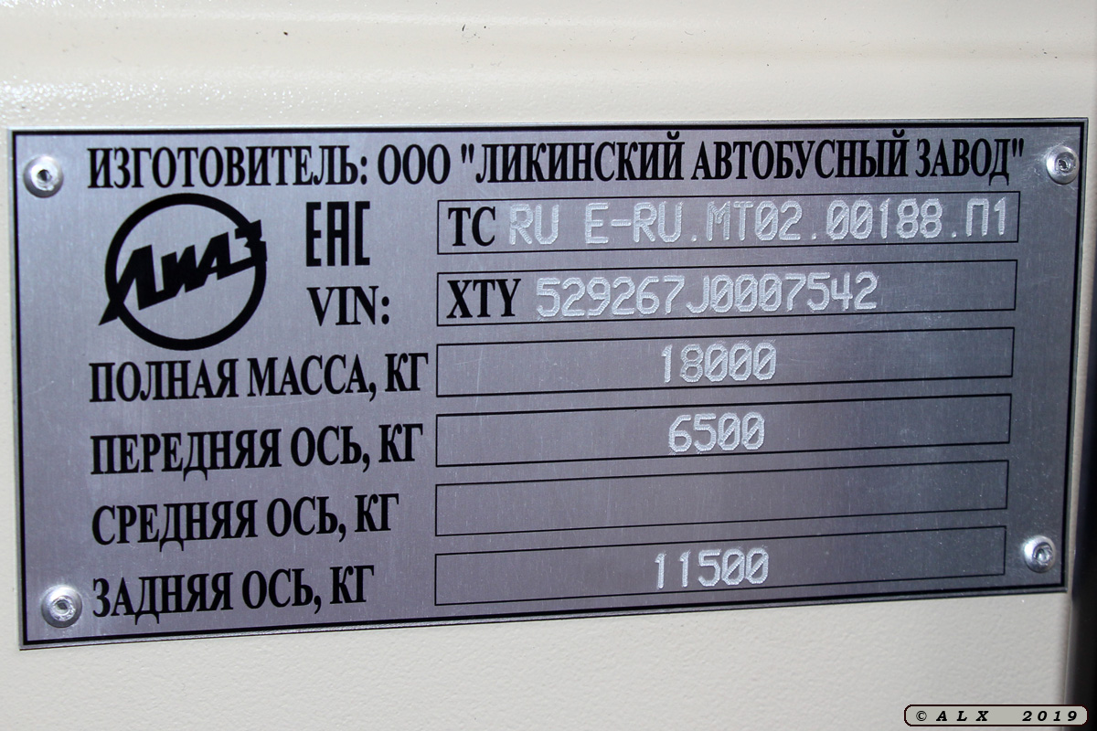 Воронежская область, ЛиАЗ-5292.67 (CNG) № Е 368 ВН 136