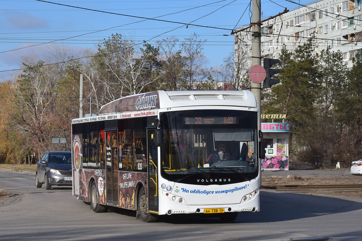 Волгоградская область, Volgabus-5270.GH № 835