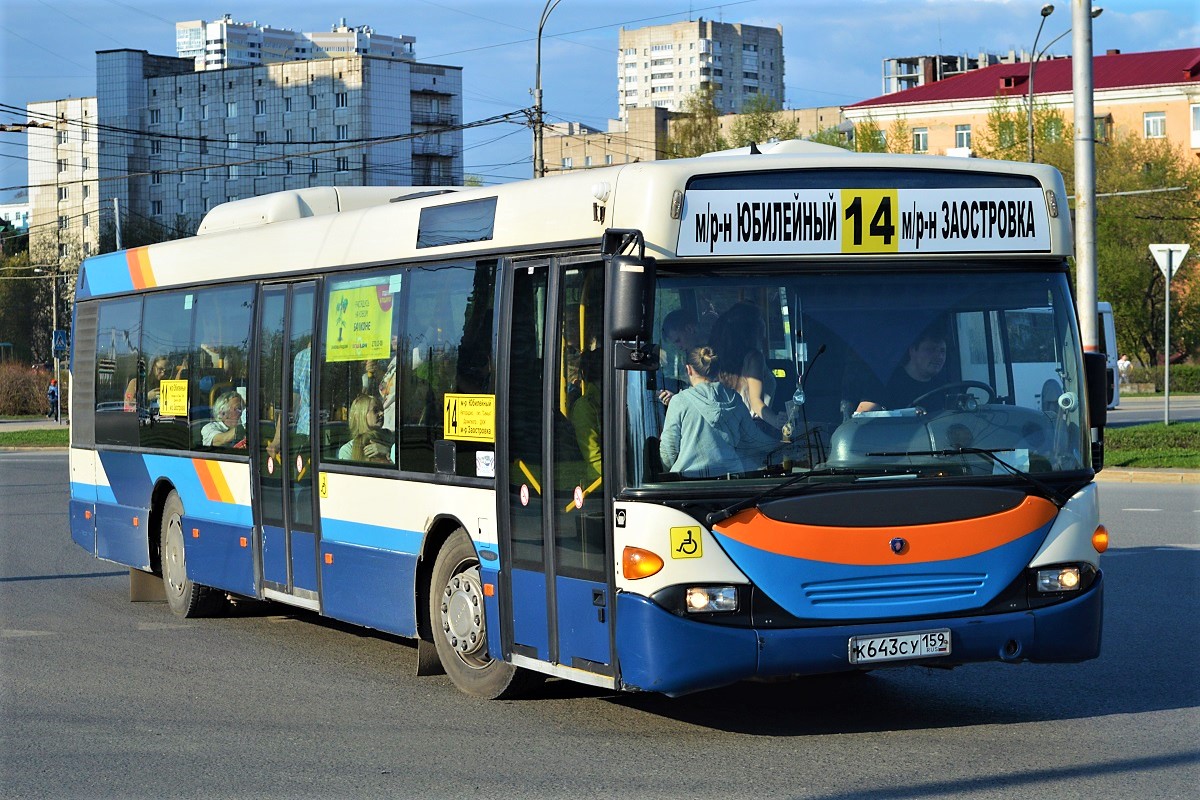 Пермский край, Scania OmniCity I № К 643 СУ 159