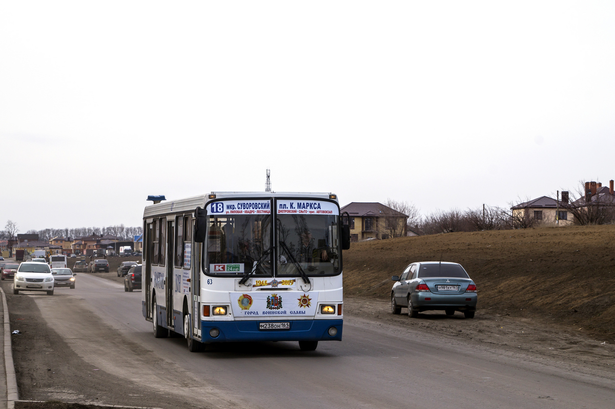 Ростовская область, ЛиАЗ-5256.26 № 63