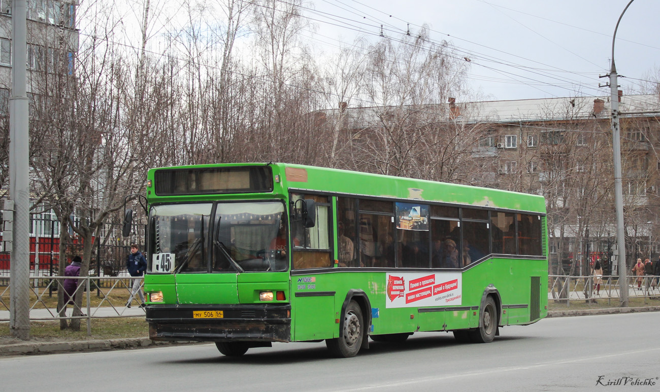 Novosibirsk region, MAZ-104.021 Nr. МУ 506 54