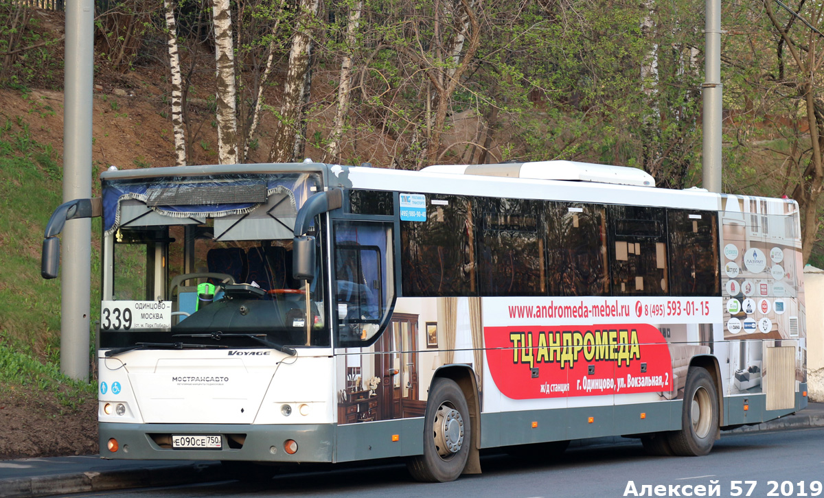 Маршрут автобуса 339 (Одинцово - Москва) на карте города … Foto 18