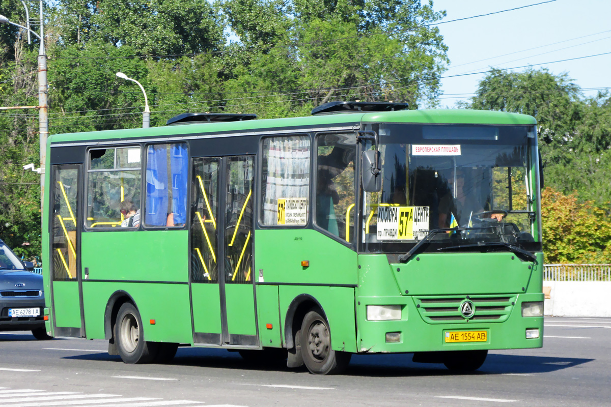 Днепропетровская область, Эталон А081.10 "Василёк" № AE 1554 AB