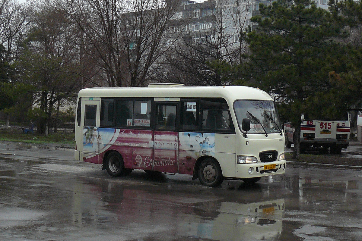 Ростовская область, Hyundai County SWB C08 (РЗГА) № КВ 244 61