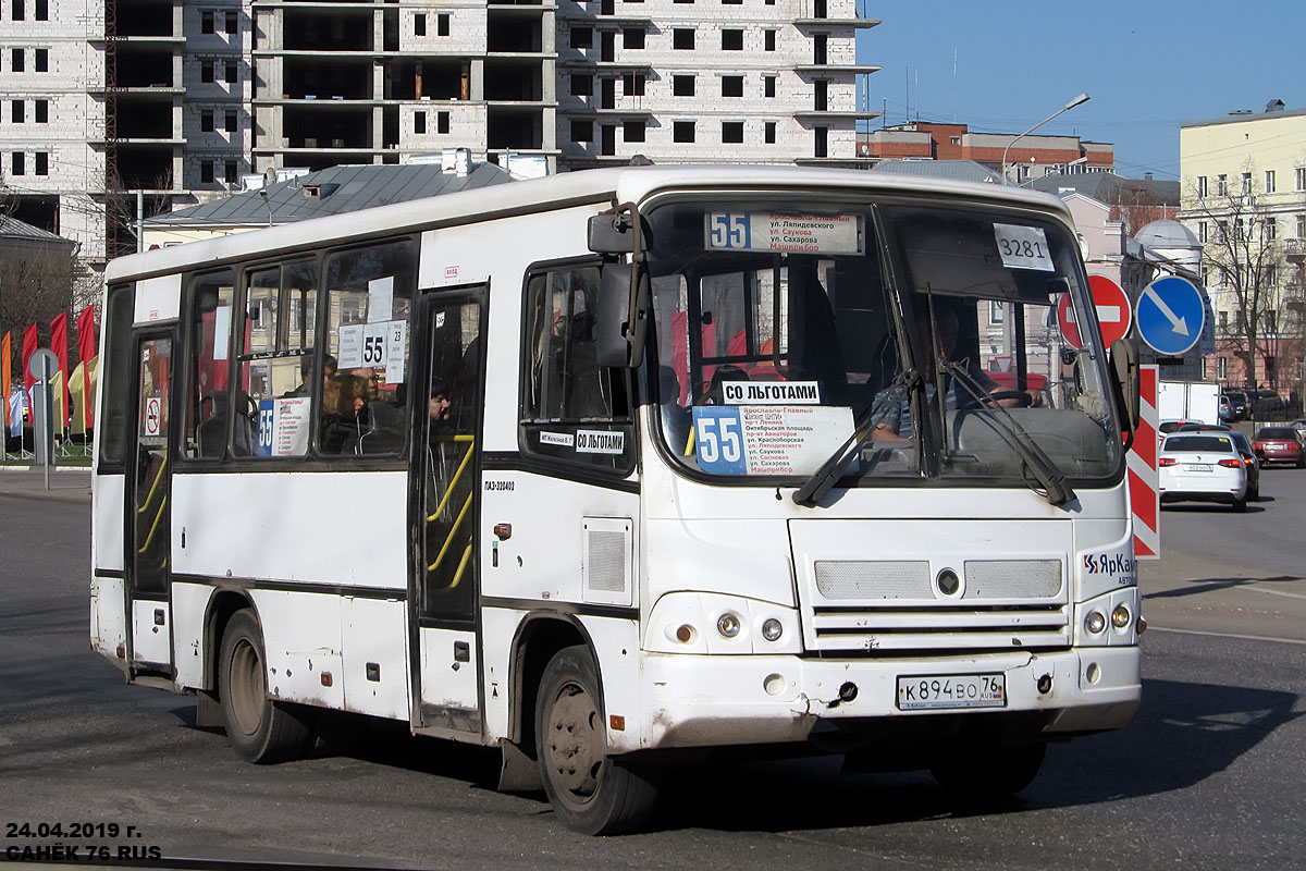 Ярославская область, ПАЗ-320402-05 № 3281