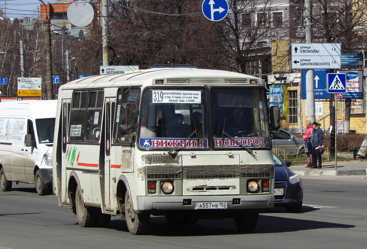 Нижегородская область, ПАЗ-32054 № А 557 НВ 152