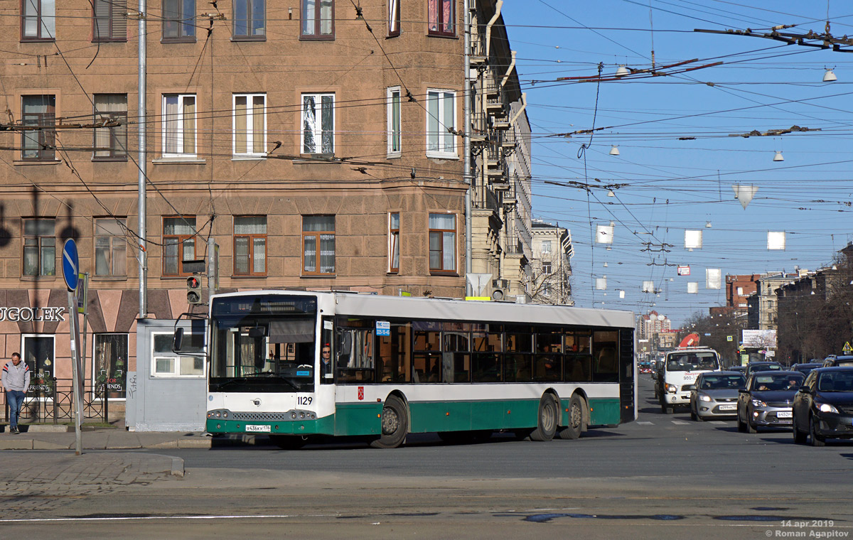 Санкт-Петербург, Волжанин-6270.06 